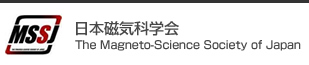 日本磁気科学会 The Magneto-Science Society of Japan